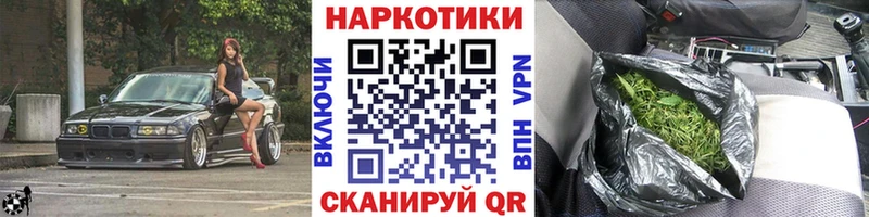 Виды наркоты Гурьевск Героин АМФ ГАШ Псилоцибиновые грибы КОКАИН Меф Марихуана