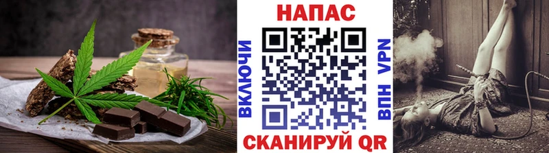 где продают   Гурьевск  Canna-Cookies марихуана 