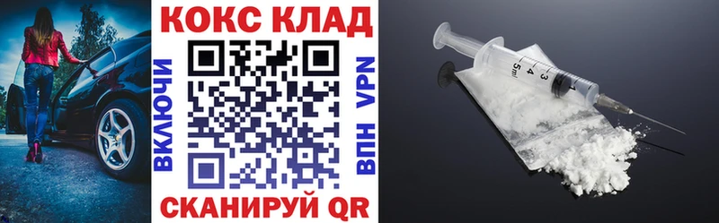 КОКАИН 98%  Гурьевск 