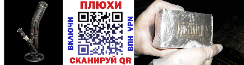 закладки  Гурьевск  гидра зеркало  ГАШ ice o lator 