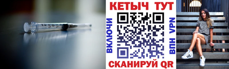 Кетамин VHQ  где купить   Гурьевск 