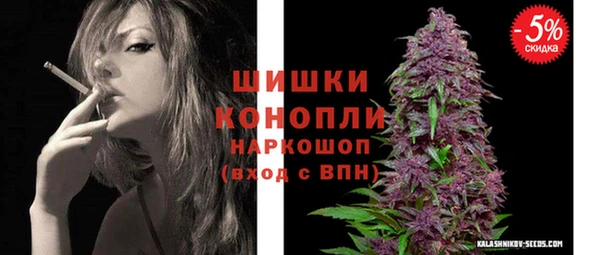 первитин Бронницы