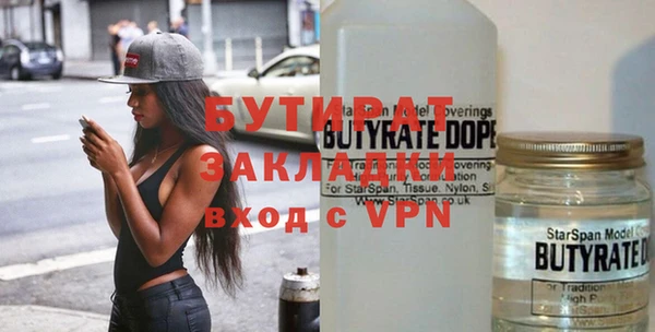 первитин Бронницы