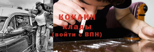 первитин Бронницы