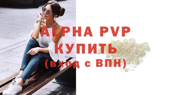 прущая мука Бугульма