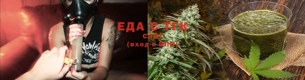 прущая мука Бугульма