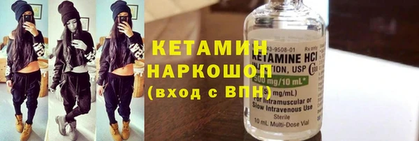 первитин Бронницы