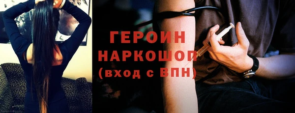 прущая мука Бугульма