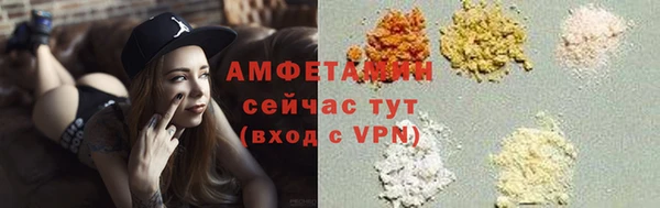 ALPHA PVP Бородино