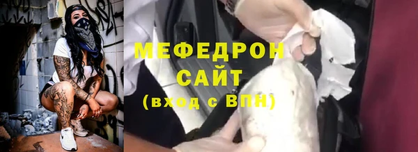 прущая мука Бугульма