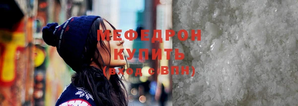 прущая мука Бугульма