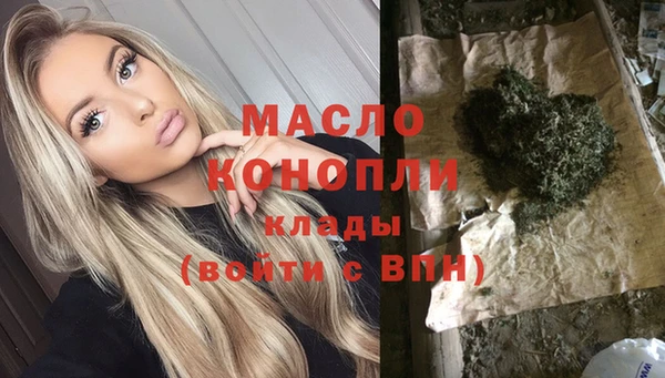 прущая мука Бугульма