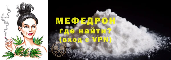 молекула духа Верея