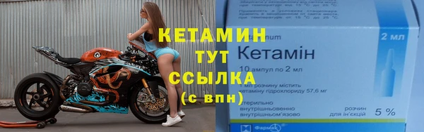 первитин Бронницы