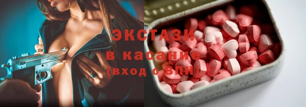 ALPHA PVP Бородино