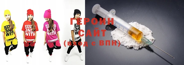 ALPHA PVP Бородино