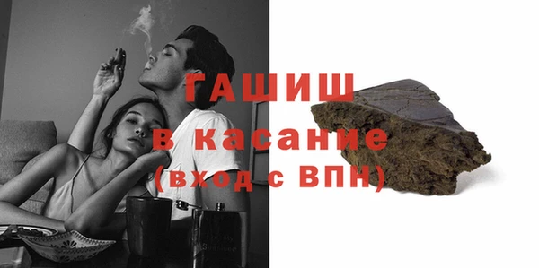 молекула духа Верея