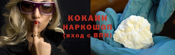 кокаин перу Верхнеуральск