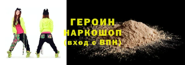 ALPHA PVP Бородино