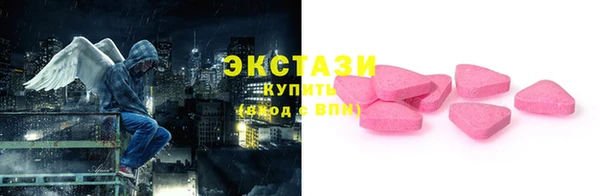 первитин Бронницы
