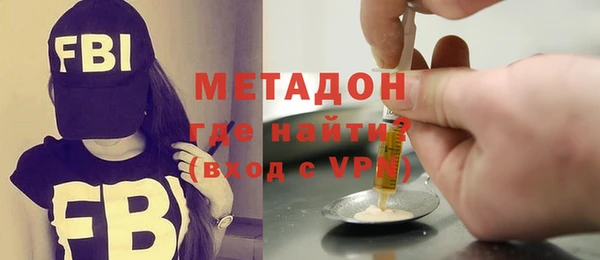 сатива Верхний Тагил