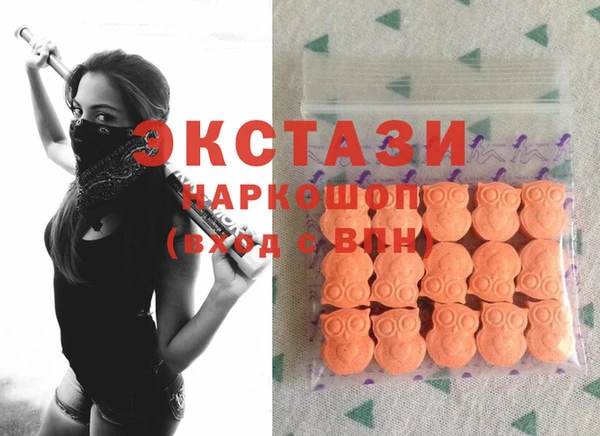 прущая мука Бугульма