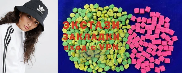 первитин Бронницы