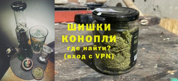 первитин Бронницы