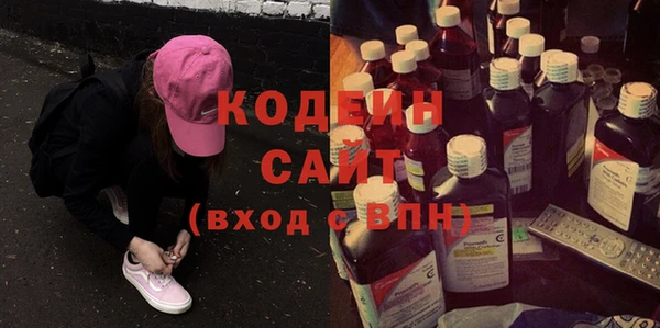 прущая мука Бугульма