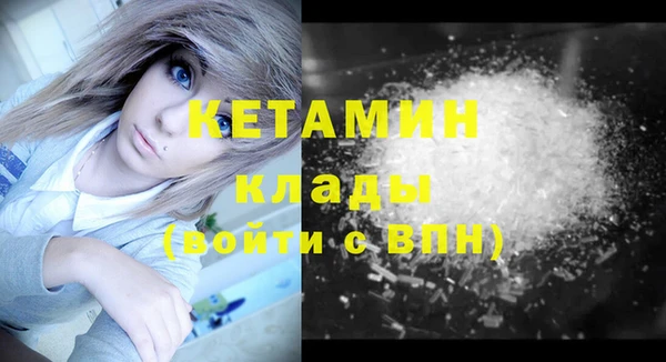 ALPHA PVP Бородино