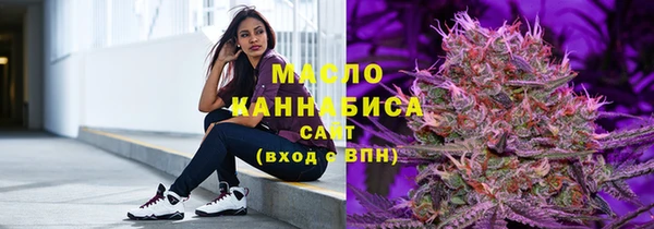 сатива Верхний Тагил