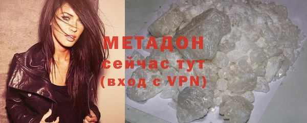 ALPHA PVP Бородино
