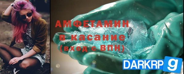 ALPHA PVP Бородино