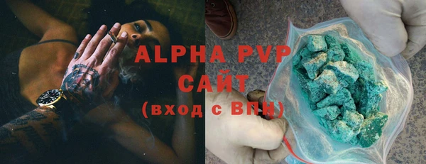 первитин Бронницы