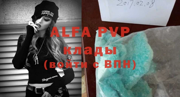 первитин Бронницы