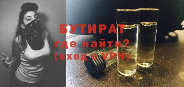 ALPHA PVP Бородино