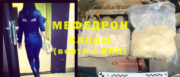 первитин Бронницы