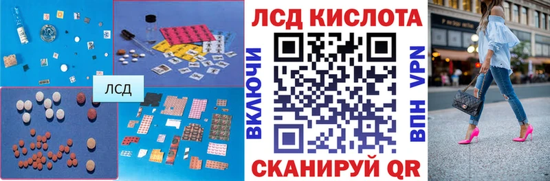 как найти закладки  Гурьевск  Лсд 25 экстази ecstasy 