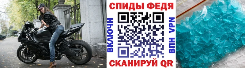 МЕТАМФЕТАМИН пудра  Гурьевск 