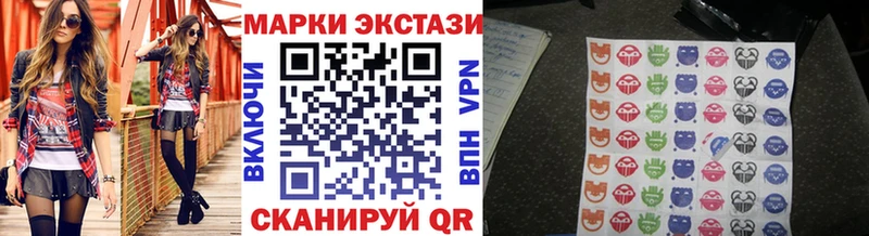 Марки 25I-NBOMe 1,8мг Гурьевск